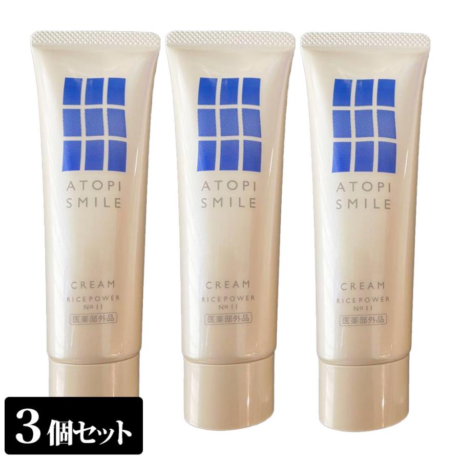 アトピスマイル / クリーム 50g ×3本セット :1130902:ビーワールド