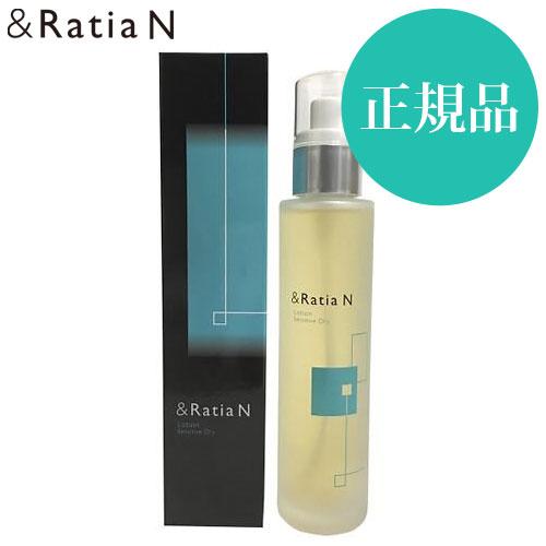 未使用】アンドラティアN プレミアムアクティブ SP 保湿液 4本セット