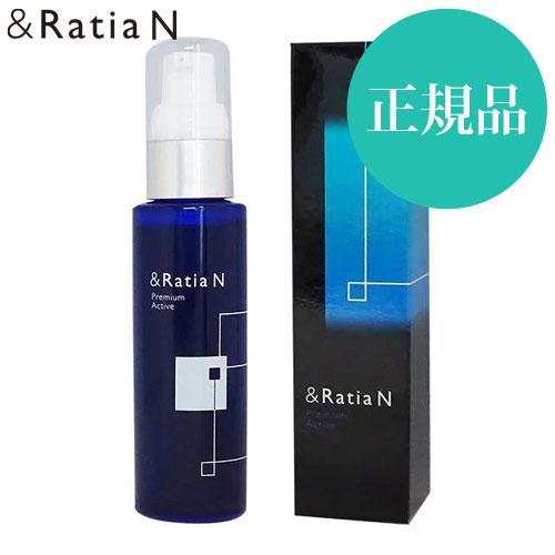 アンドラティアN / プレミアムアクティブ SP 40mL【リニューアル 