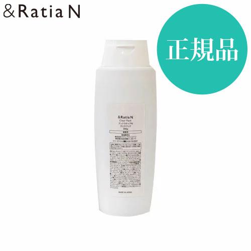 アンドラティア アンドラティアN / クリアパック 業務用 350g : ビーワールド Yahoo!店