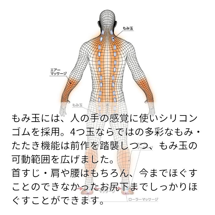 マッサージチェア あんま王IV(4) 3年保証 送料無料 無重力 疲労回復 肩こり 腰痛 血行促進 全身 首 肩 腰 腕 脚 ポイント｜bwsshop｜11