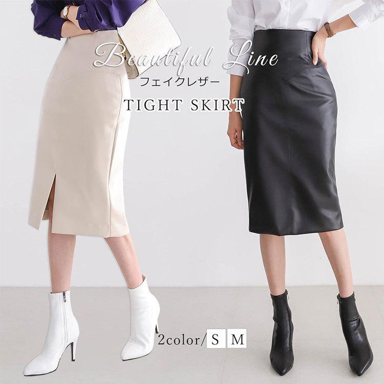フェイクレザースカート タイトスカート エレガントスタイル ミモレ丈 黒 白 レザー スカート 韓国ファッション ハイウエスト 美ライン S M 美脚 韓国製 ol By Dream 通販 Yahoo ショッピング