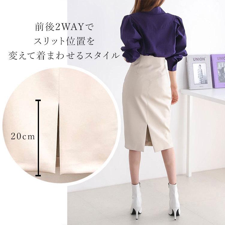 フェイクレザースカート タイトスカート エレガントスタイル ミモレ丈 黒 白 レザー スカート 韓国ファッション ハイウエスト 美ライン S M 美脚 韓国製 ol By Dream 通販 Yahoo ショッピング