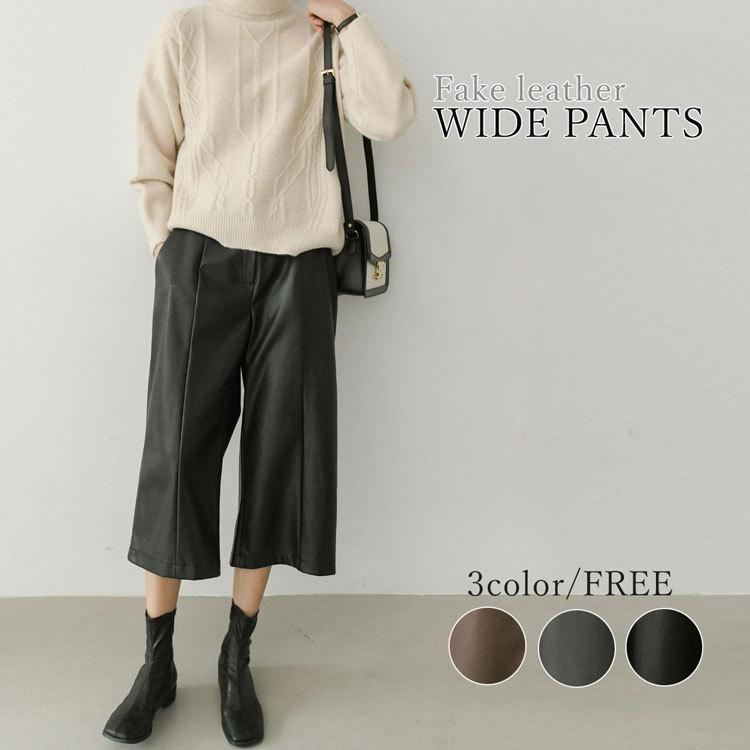 クロップド フェイクレザー 革パンツ 合成皮革 ワイドパンツ クロップド フェイクレザー 革パンツ 合成皮革 ワイドパンツ