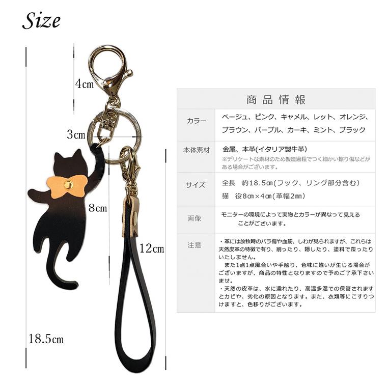 飛ぶ 猫キーホルダー 本革 バッグチャーム 牛革 ハンドメード 手作り