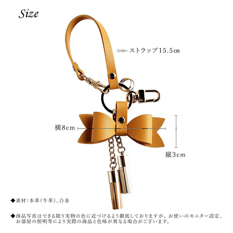 可愛い本革のリボンキーホルダー ストラップ本革 バッグチャーム