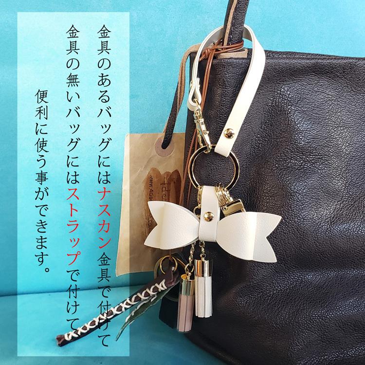 可愛い本革のリボンキーホルダー ストラップ本革 バッグチャーム
