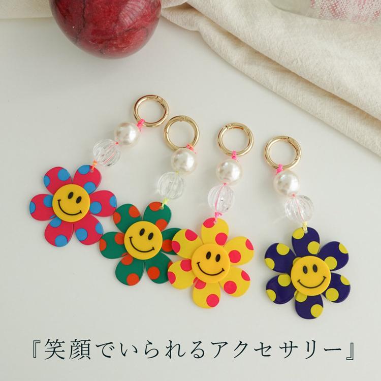 【J.M 様おまとめ】マクラメ☆キーホルダー☆フラワーSMILE☺☆4個セット マクラメ】◇スマイル付き◇キーホルダー◇キーリング◇gimmickcharm