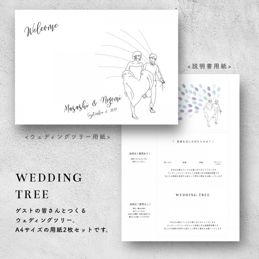 ウエディングツリー バルーン 少人数向け 用紙のみ 送料無料 結婚式 A 002 ウェディングストア Studio Monaca 通販 Yahoo ショッピング