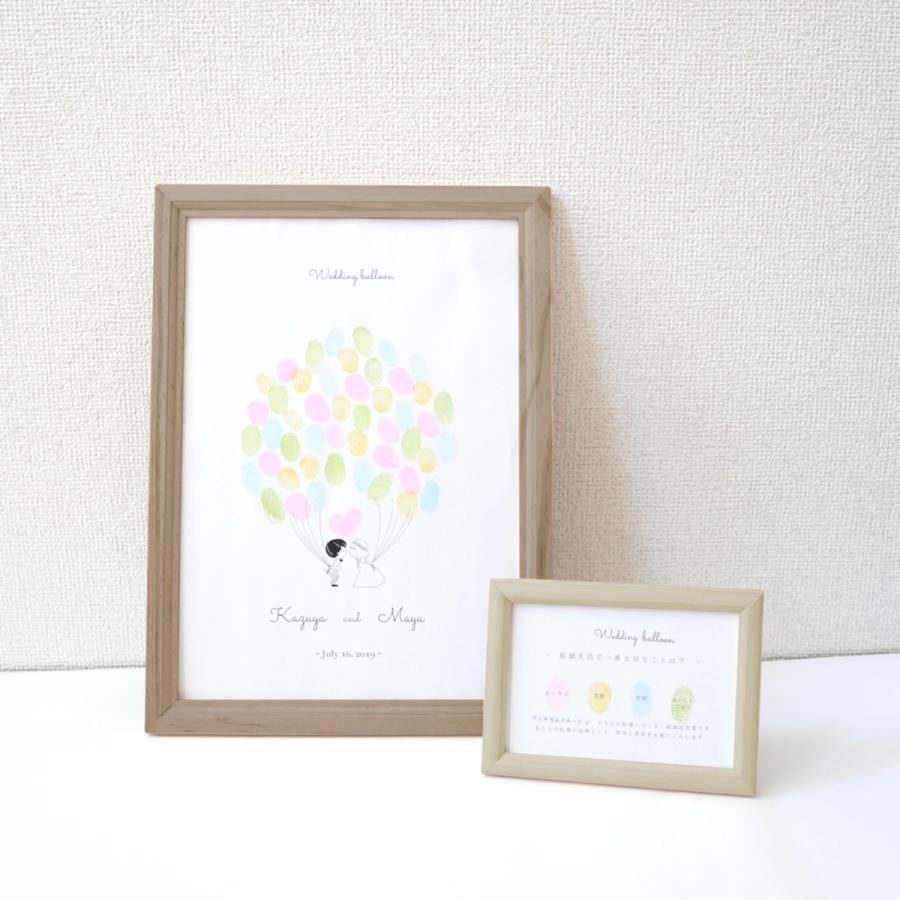 ウエディングツリー バルーン 少人数向け 用紙のみ 送料無料 結婚式 A Ball ウェディングストア Studio Monaca 通販 Yahoo ショッピング