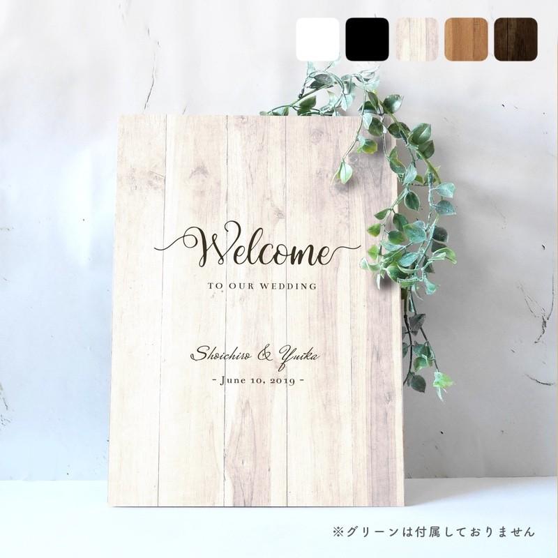選べるカラー デザイン ウェルカムボード パネル シンプルデザイン 送料無料 結婚式 完成品 P 002m ウェディングストア Studio Monaca 通販 Yahoo ショッピング