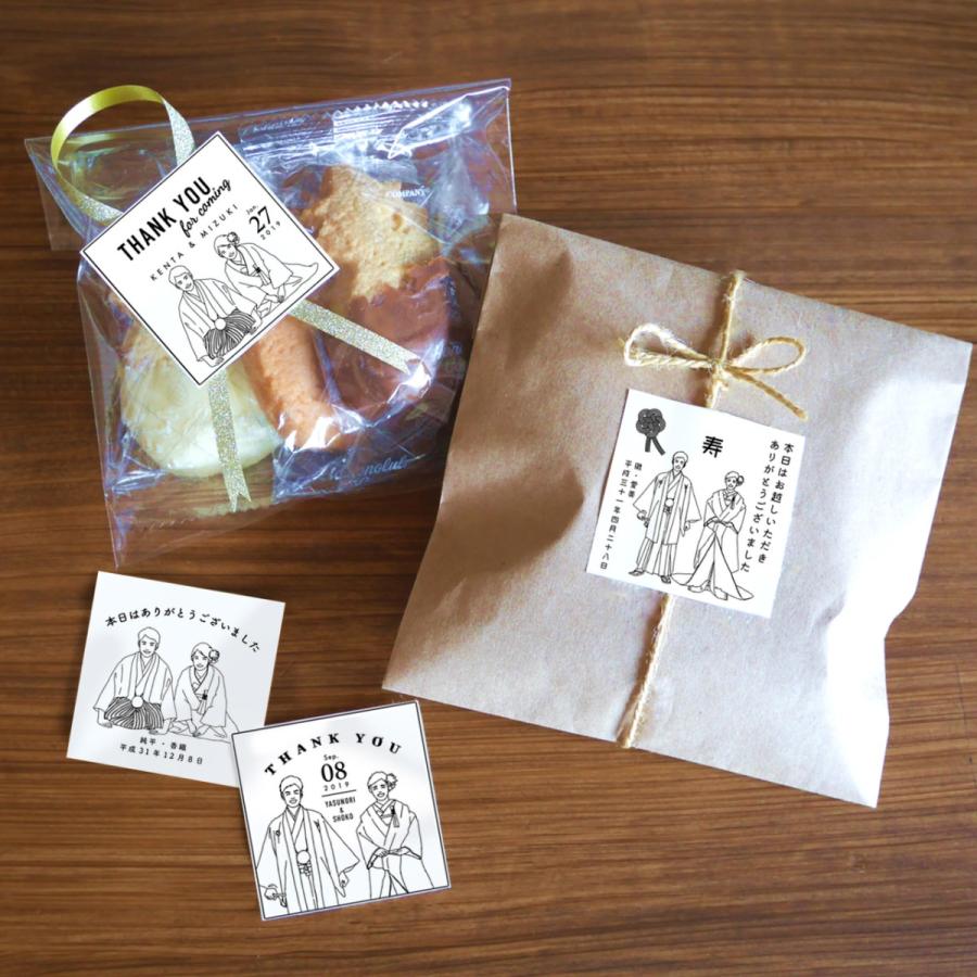 サンキューシール 和装 100枚 シンプルデザイン 送料無料 結婚式 名入れ おしゃれ ギフト S 002 ウェディングストア Studio Monaca 通販 Yahoo ショッピング