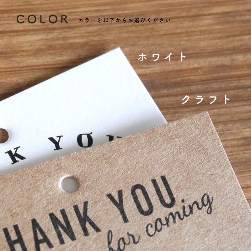 サンキュータグ 100枚 シンプルデザイン 送料無料 結婚式 名入れ おしゃれ ギフト S 003 ウェディングストア Studio Monaca 通販 Yahoo ショッピング