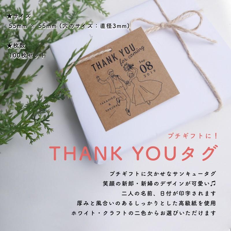 サンキュータグ 100枚 和装デザイン 送料無料 結婚式 名入れ おしゃれ ギフト S 004 ウェディングストア Studio Monaca 通販 Yahoo ショッピング