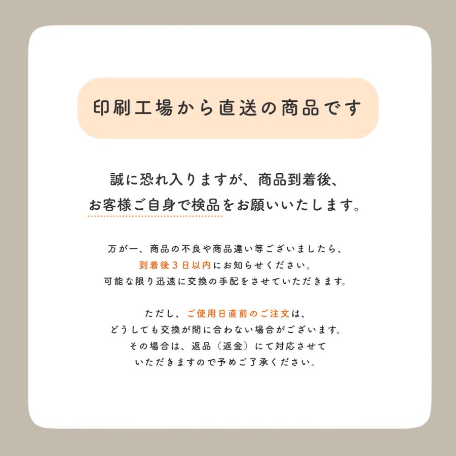 Lサイズ 選べるデザイン ウェディングタペストリー スター 送料無料 結婚式 T 003l ウェディングストア Studio Monaca 通販 Yahoo ショッピング