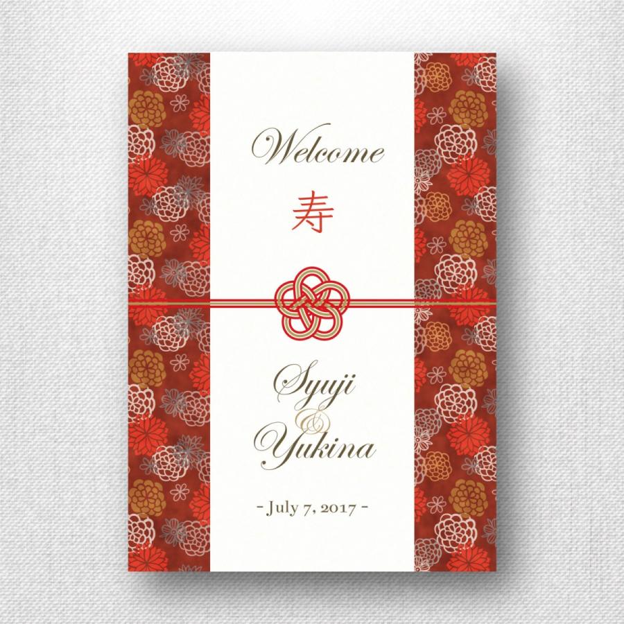 A3 ウェルカムボード ポスター 梅結び 赤 送料無料 結婚式 和風 和婚 和モダン W 029s ウェディングストア Studio Monaca 通販 Yahoo ショッピング
