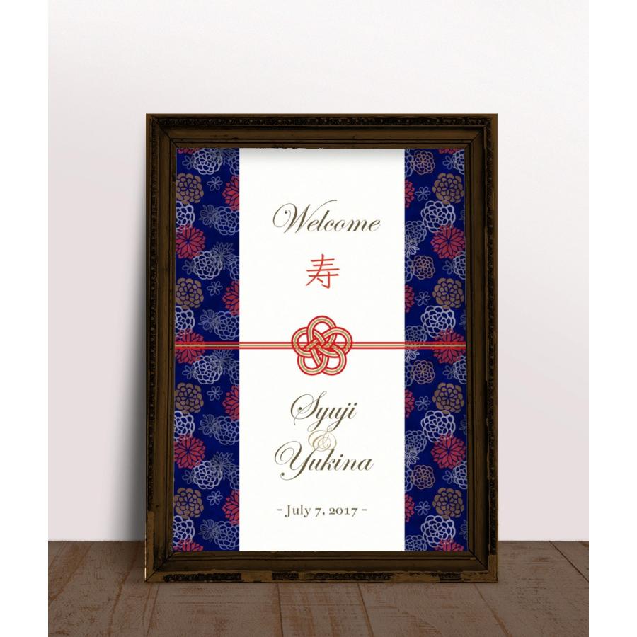 店内全品対象 A3 ウェルカムボード ポスター 梅結び 青 送料無料 結婚式 和風 和婚 和モダン Dprd Jatimprov Go Id