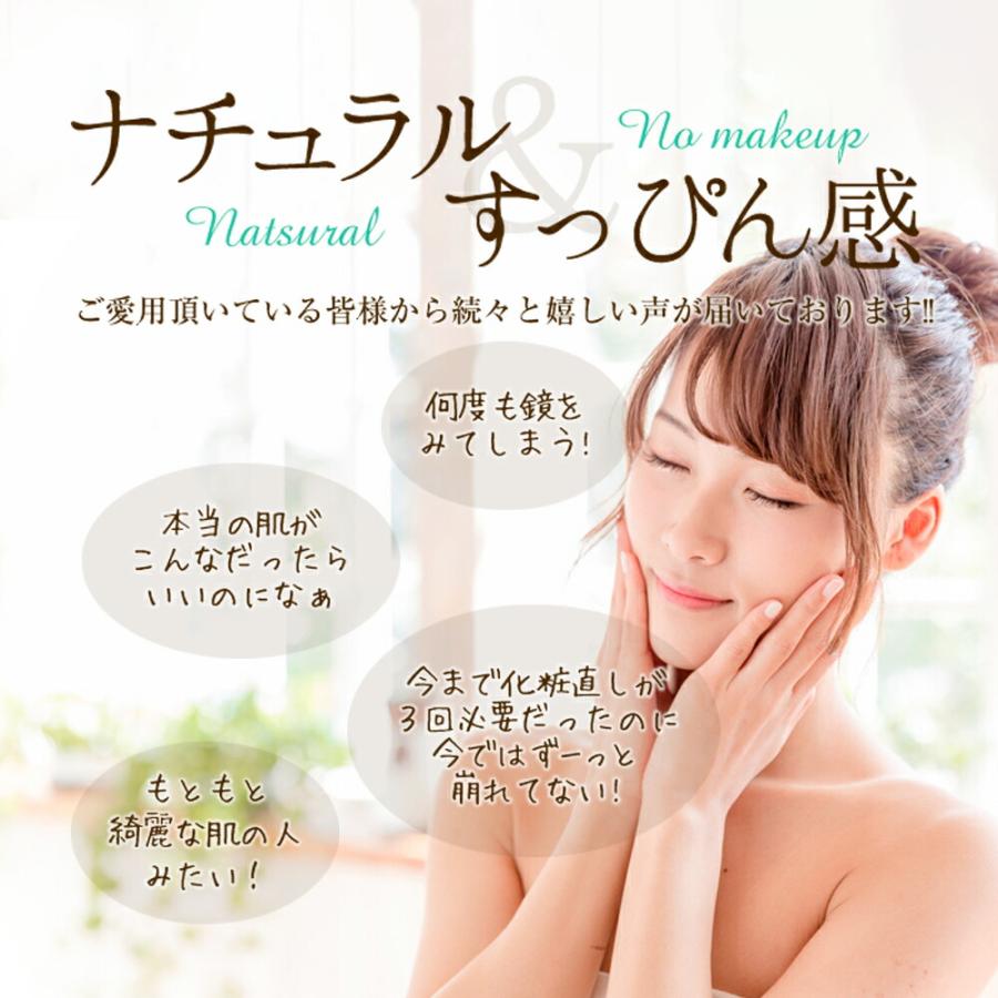 MIMURA MIMURA『ミムラ スムーススキンカバー 20g』 SPF20 PA++ 化粧
