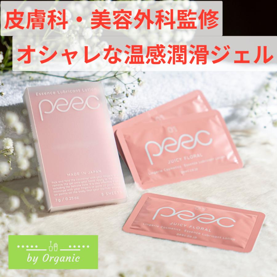 peec ルブリカント - ジューシー フローラル 温感 おしゃれ ラブ