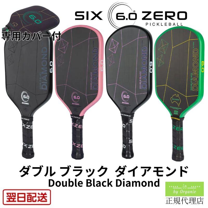 正規代理店】シックスゼロ ダブルブラックダイアモンド 14mm 16mm