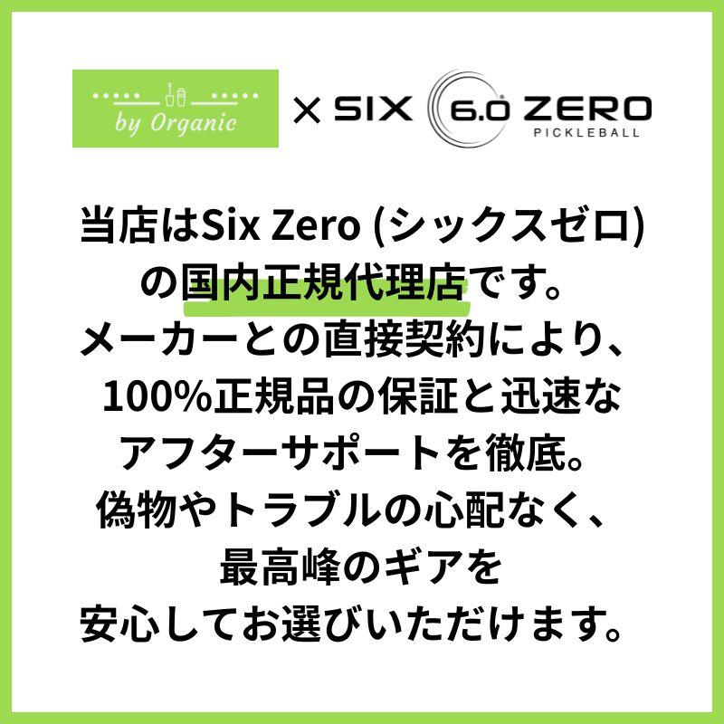 正規代理店】シックスゼロ ダブルブラックダイアモンド 14mm 16mm
