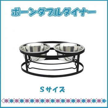柔らかい 正規輸入品 ペッツストップ Pets Stop フードスタンド ボーンダブルダイナー ブラック S Rdb3s Bone ねこ 水 エサ 50 Off Atempletonphoto Com