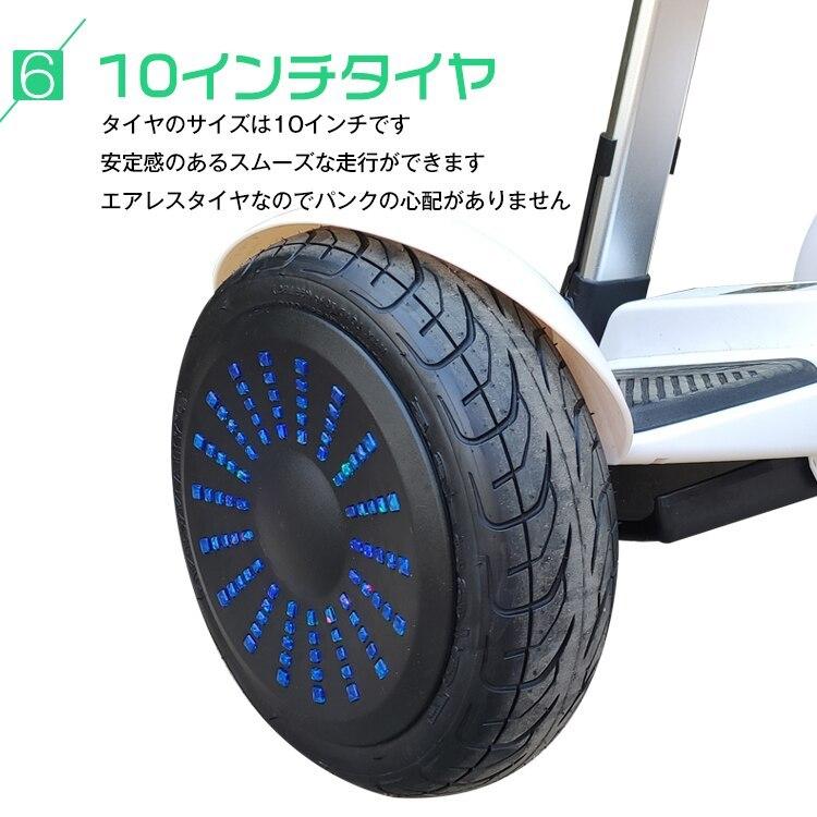 注目の セグウェイ式車両 ハンドル付き 電動 バランス スクーター ホイール 10インチ ハンズフリー キックボード スケートボード Bluetooth Led ライト 海外正規品 Www Kmhsystems Com