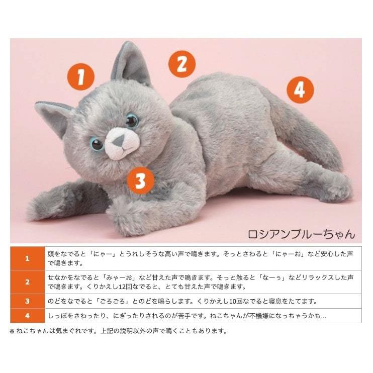 介護ペット 癒しのおもちゃ なでなでねこちゃんdx3 介護ロボット 電子ペット なでると鳴いて応えるぬいぐるみ 本物のネコちゃんのよう M Rapport By Yahoo ショップ 通販 Yahoo ショッピング