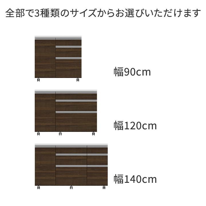 パモウナ 食器棚 幅140cm AW 完成品 キッチンカウンター  間仕切り 高級  キャスター付 ワゴン カウンターワゴン 下台 レンジ台 収納 おしゃれ ロータイプ｜by-yourside｜23