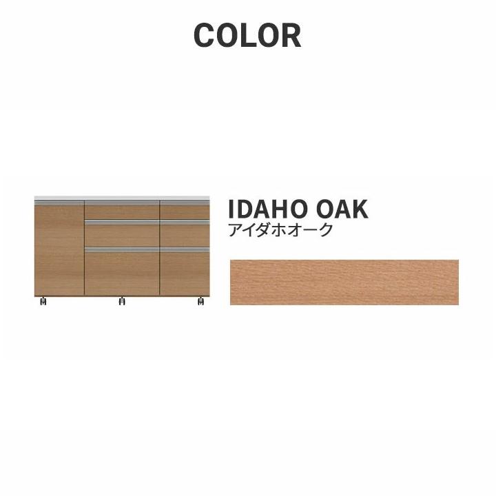 パモウナ 食器棚 幅140cm AW 完成品 キッチンカウンター 間仕切り 高級