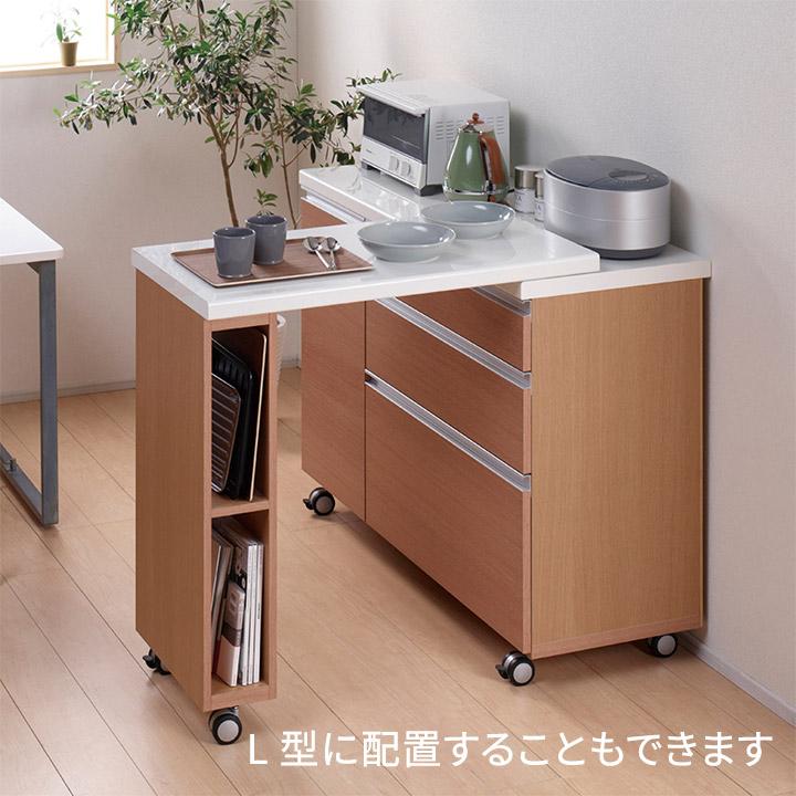 パモウナ　キッチンカウンター 120㎝　エクステンションテーブル付 パモウナ AW用エクステンションテーブル ※こちらの商品は本体と合わせ