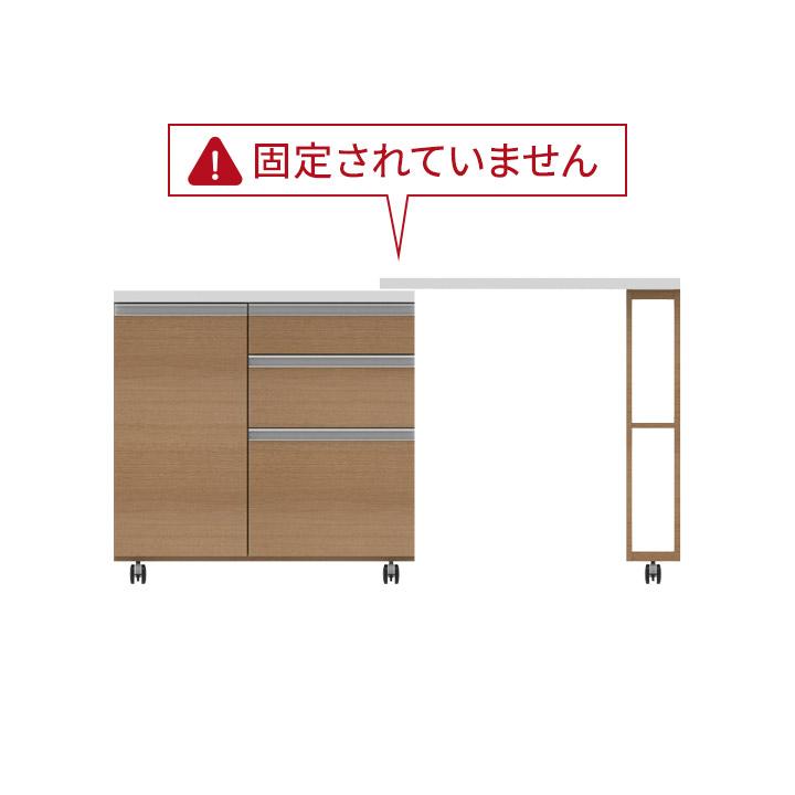 パモウナ AW用エクステンションテーブル ※こちらの商品は本体と合わせ