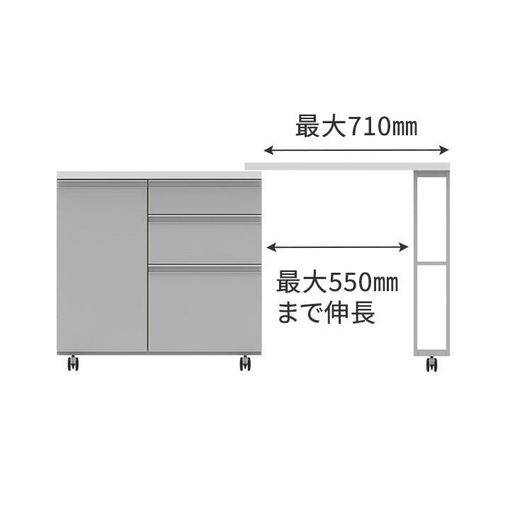パモウナ 食器棚 幅90cm AW 完成品 キッチンカウンター 間仕切り 高級