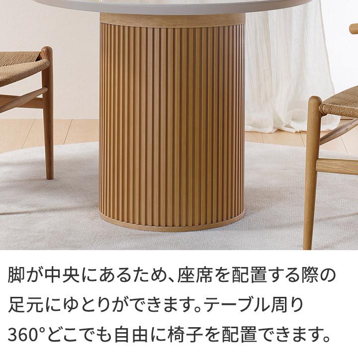 パモウナ ラウンドテーブル 幅120cm AX ブラック ライトグレー