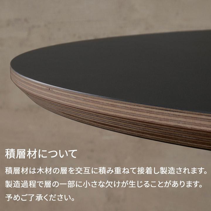 パモウナ ラウンドテーブル 幅90cm AX ブラック ライトグレー オリーブ 食卓テーブル ダイニングテーブル 無垢脚 高さ 70cm ジャパンディ 完成品 高級感_17