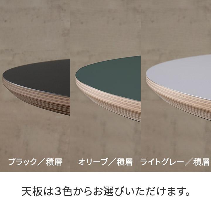 パモウナ ラウンドテーブル 幅90cm AX ブラック ライトグレー オリーブ 食卓テーブル ダイニングテーブル 無垢脚 高さ 70cm ジャパンディ 完成品 高級感_8