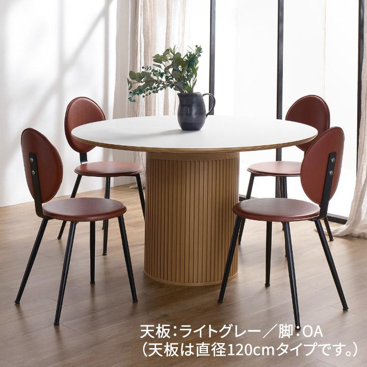 モリシゲ　ローテーブル　ラウンドローテーブル　ブラウン　テーブル　円卓　ISG モリシゲ ローテーブル ラウンドローテーブル ブラウン テーブル