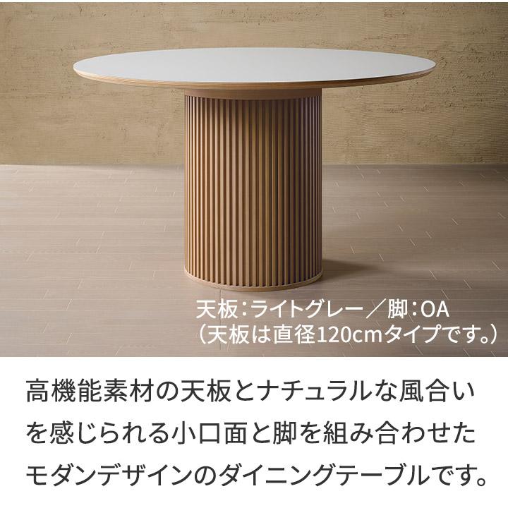 パモウナ 円形テーブル 黒 直径68cm高さ38cm パモウナ 形テーブル 黒 直径68cm高さ38cm