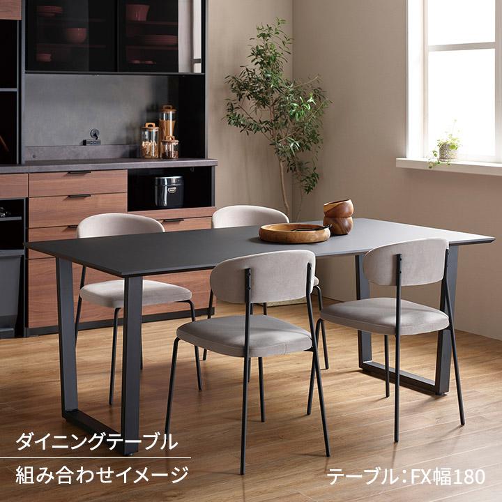 パモウナ AY チェア ホワイト ブラック スチール脚 背もたれ付