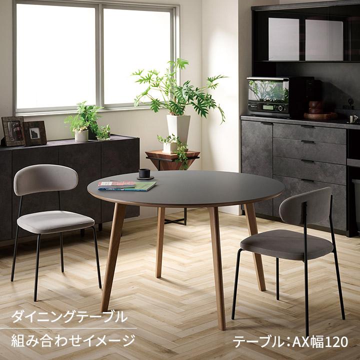 パモウナ AY チェア ホワイト ブラック スチール脚 背もたれ付