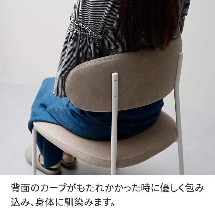 パモウナ AY チェア ホワイト ブラック スチール脚 背もたれ付