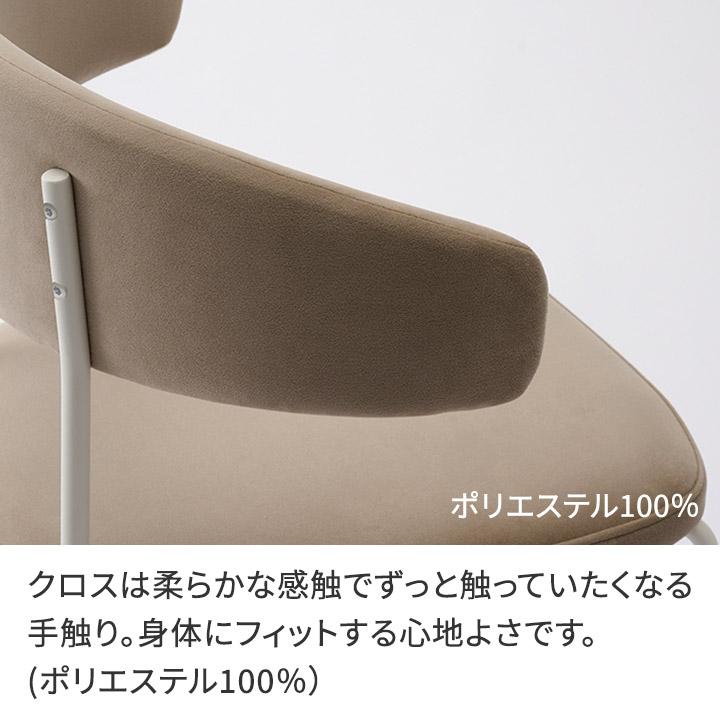 パモウナ AY チェア ホワイト ブラック スチール脚 背もたれ付 ハーフ