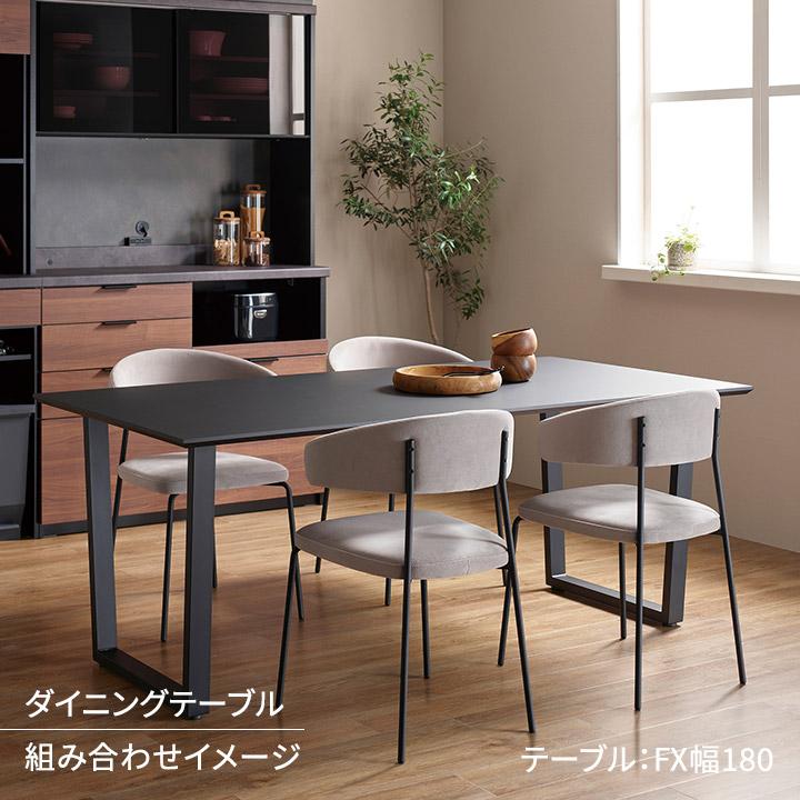 パモウナ AY チェア ホワイト ブラック スチール脚 背もたれ付 ハーフ