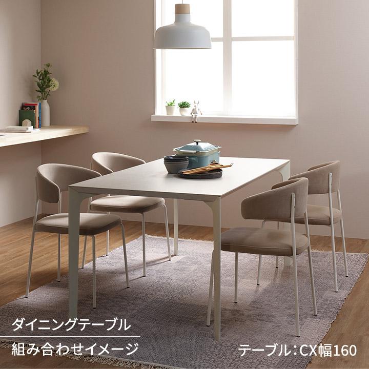 パモウナ AY チェア ホワイト ブラック スチール脚 背もたれ付 ハーフ