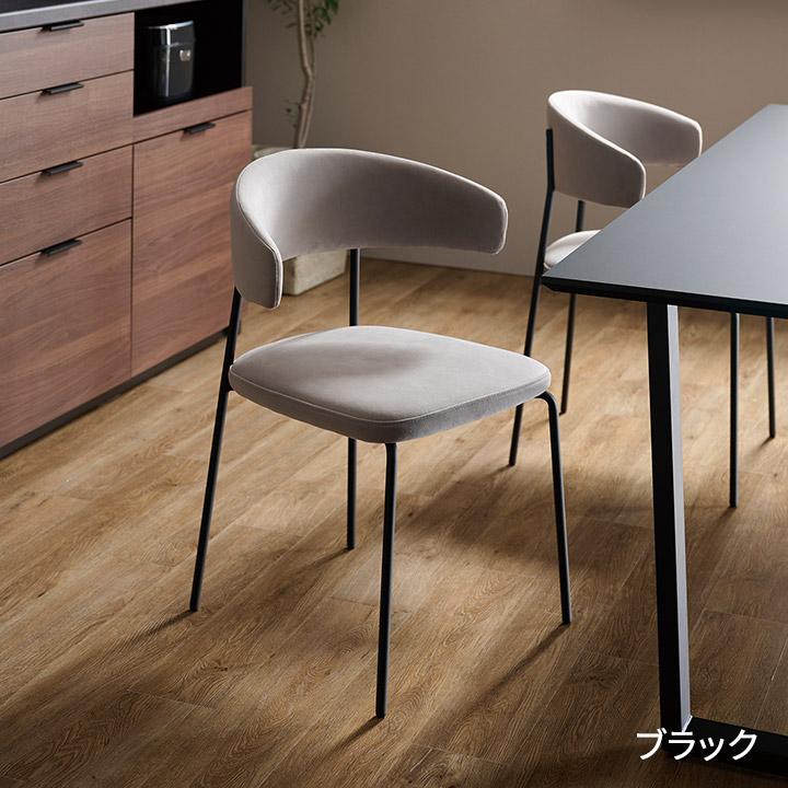 パモウナ AY チェア ホワイト ブラック スチール脚 背もたれ付 ハーフ