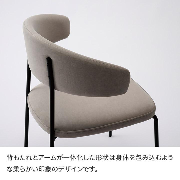 パモウナ AY チェア ホワイト ブラック スチール脚 背もたれ付 ハーフ