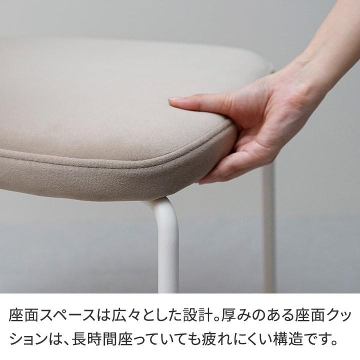 パモウナ AY チェア ホワイト ブラック スチール脚 背もたれ付 ハーフ