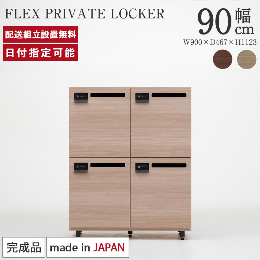 業務用ロッカー 12口 縦 1m80cm 横幅 90cm 大阪府のその他 業務用ロッカー
