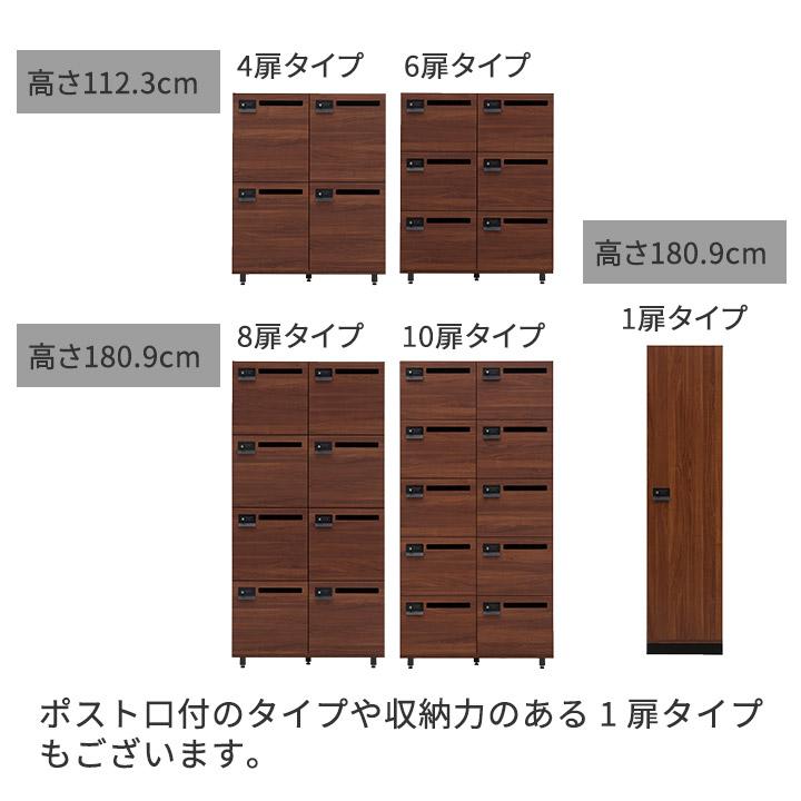 ロッカー 鍵付き コンセント付き 幅90×奥行47×高さ181cm bellacontte おしゃれ 収納 完成品 8人用 2連 4段 オフィスロッカー 更衣ロッカー