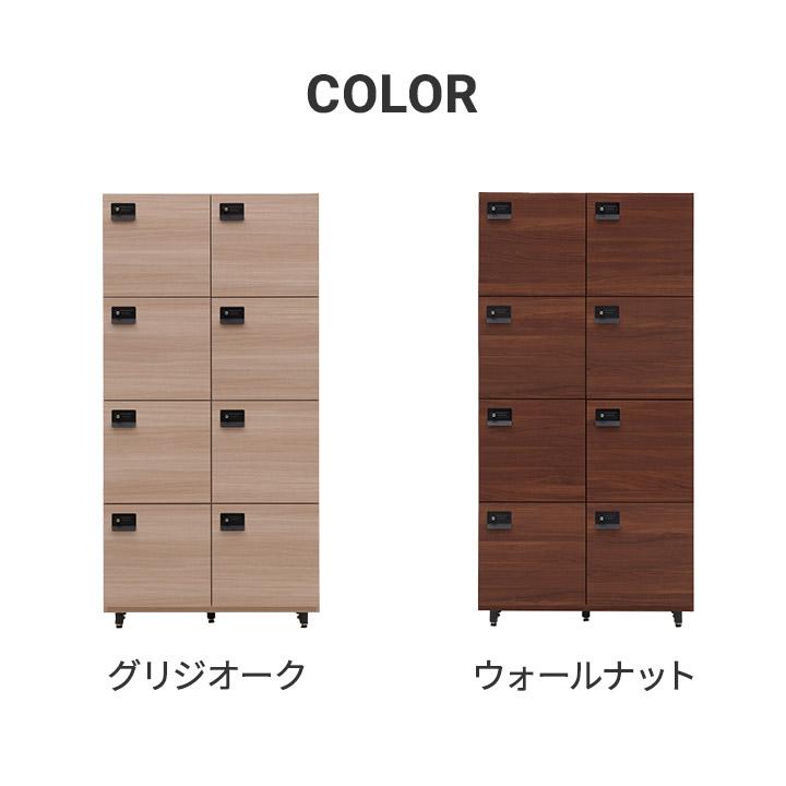 ロッカー 鍵付き コンセント付き 幅90×奥行47×高さ181cm bellacontte おしゃれ 収納 完成品 8人用 2連 4段 オフィスロッカー 更衣ロッカー